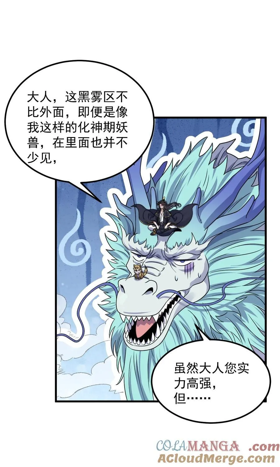 107 双修功法45