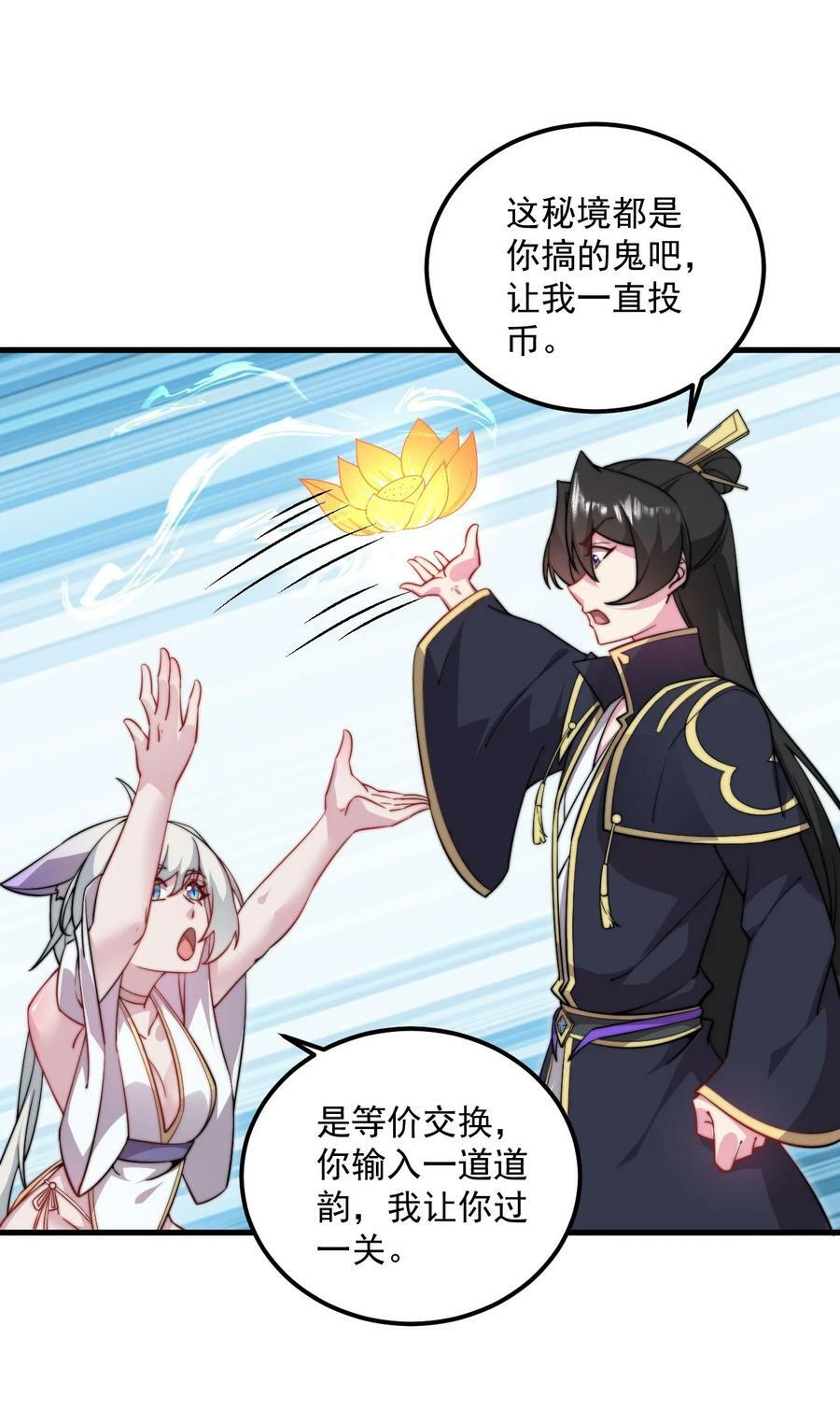 064 第64话5