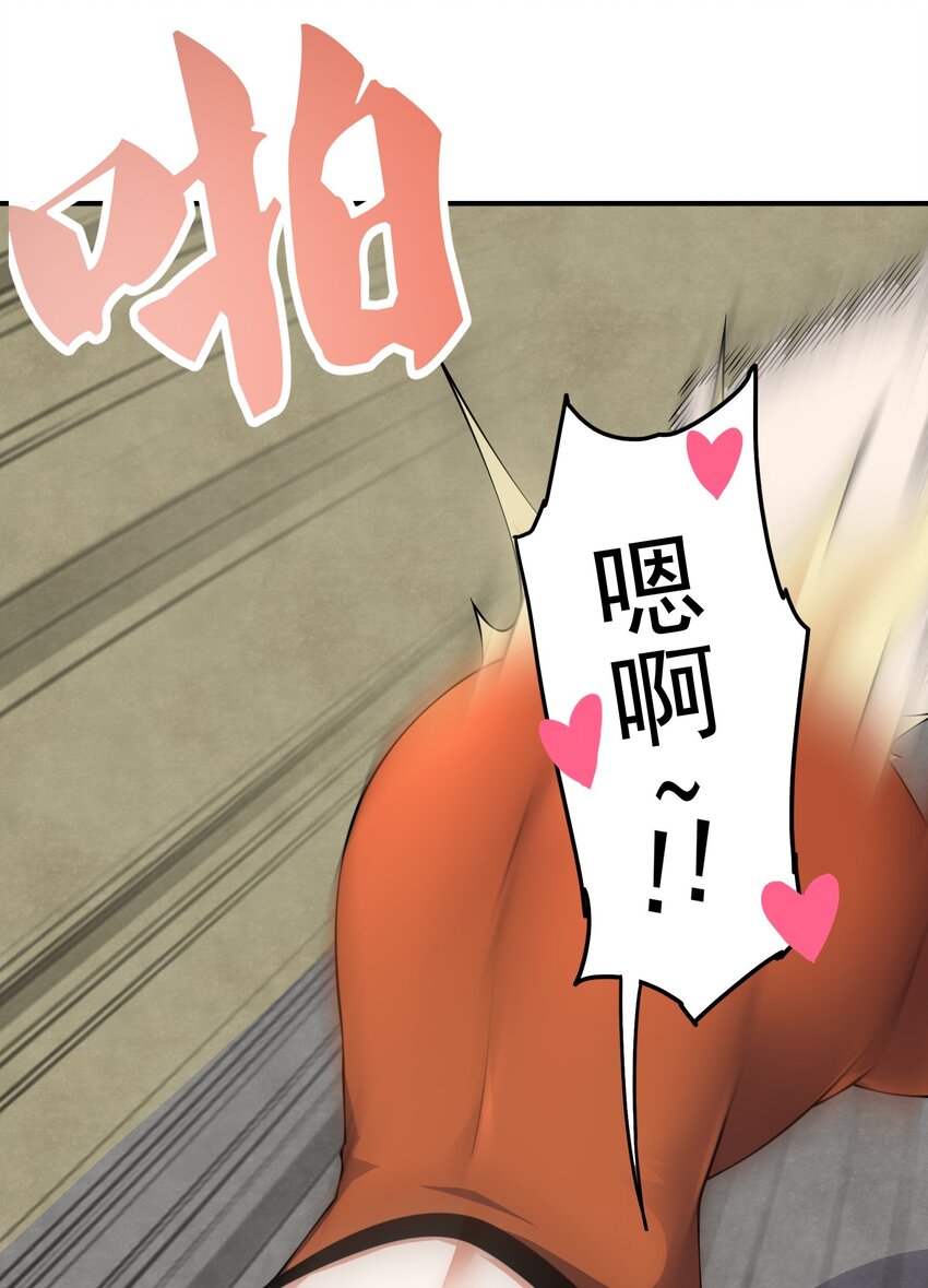8 第8话43
