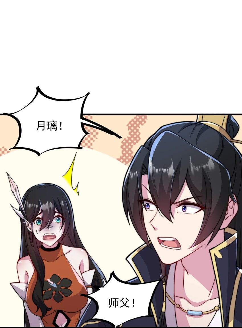 42 第42话36