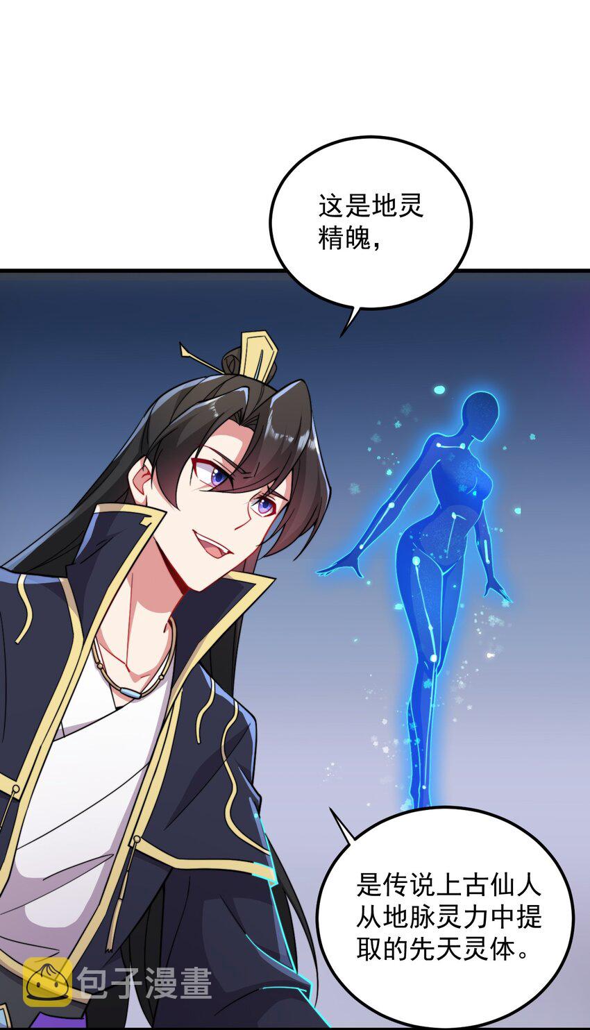 32 第32话32