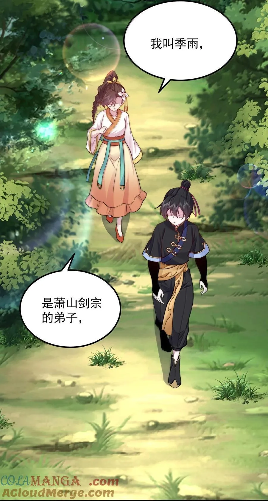 120 玩不过3