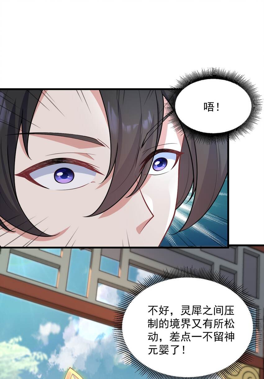18 第18话45