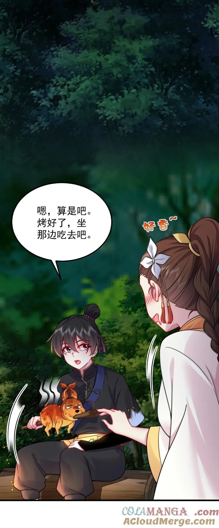 120 玩不过21