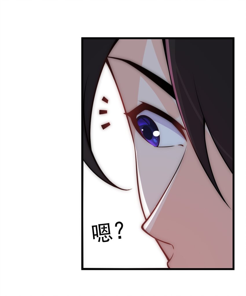 1 第1话6