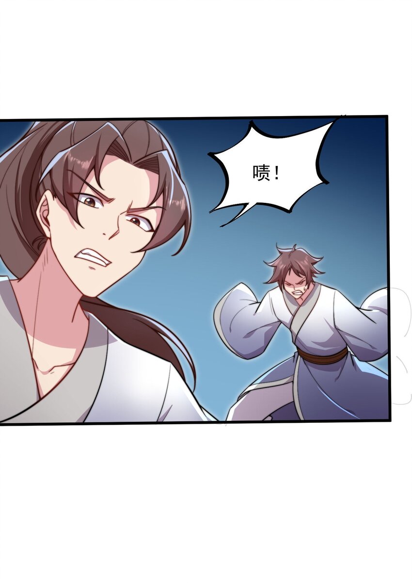 29 第29话40