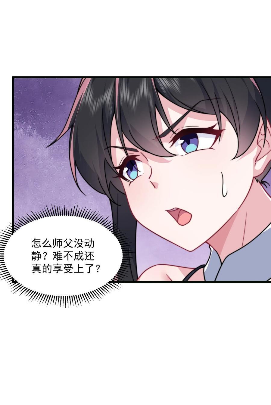 80 责罚3