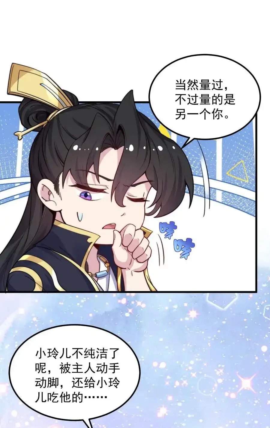 99 这树怎么流血了20