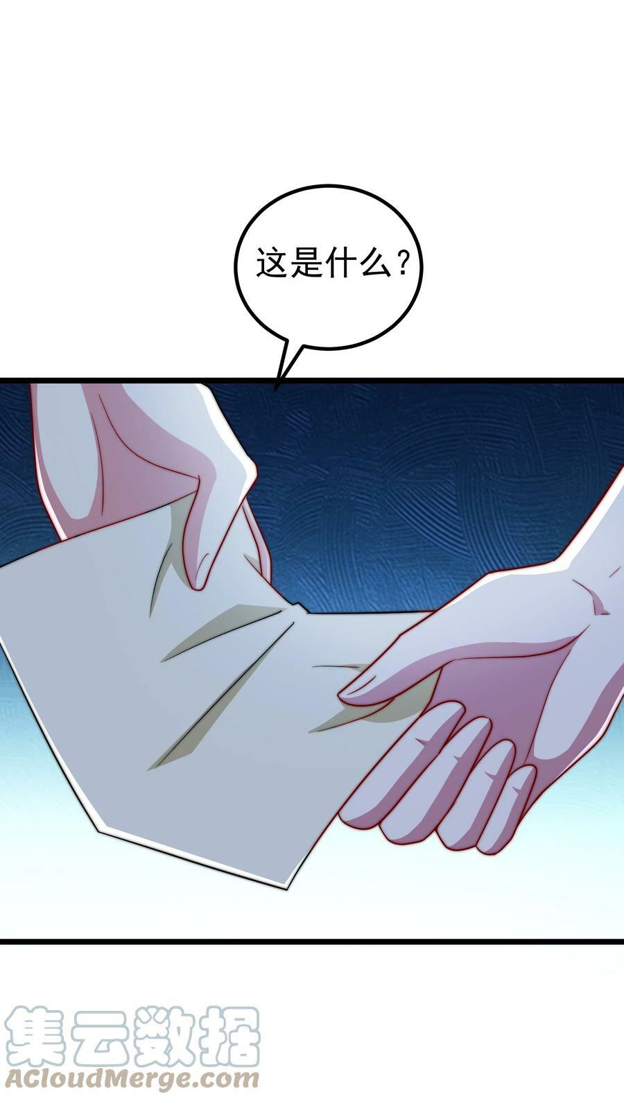 055 第55话42