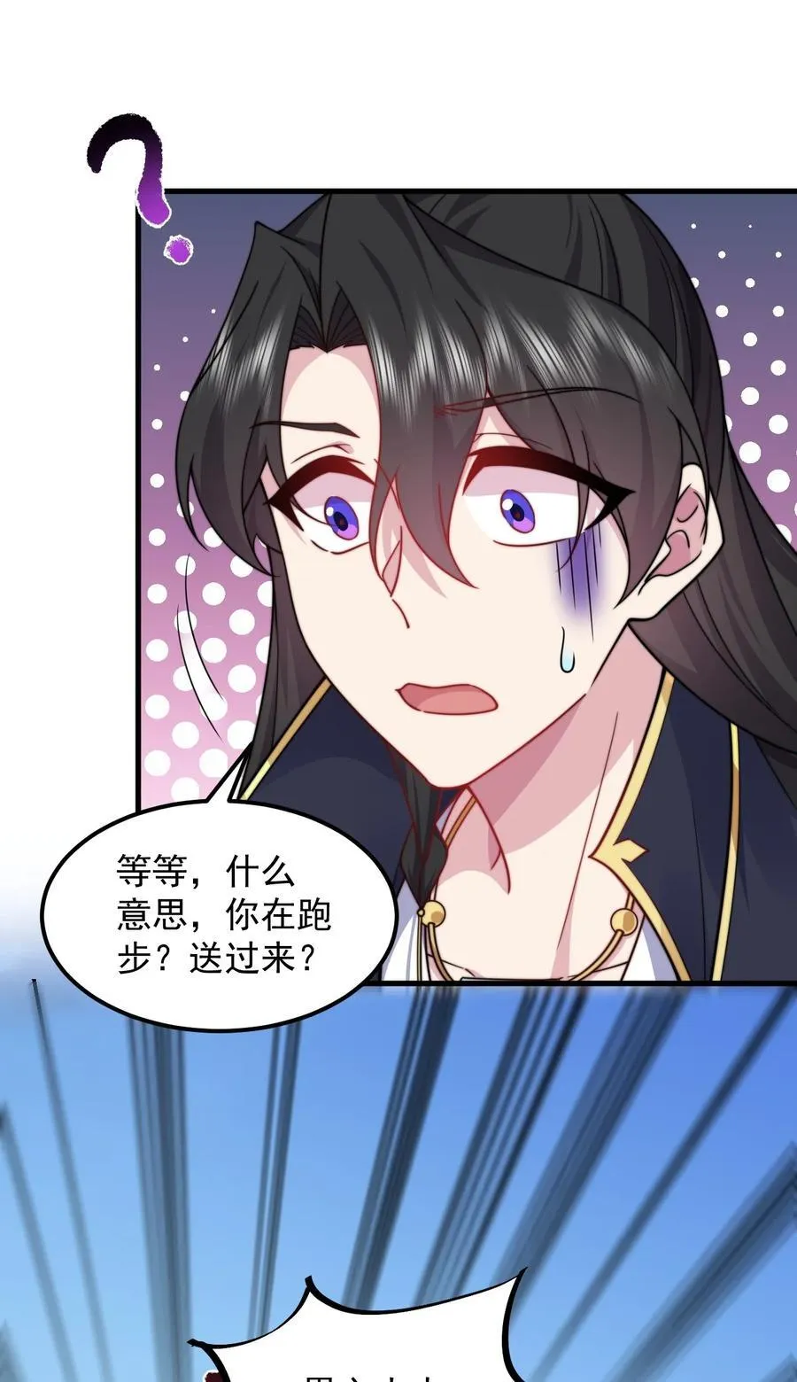 101 白瑶光28