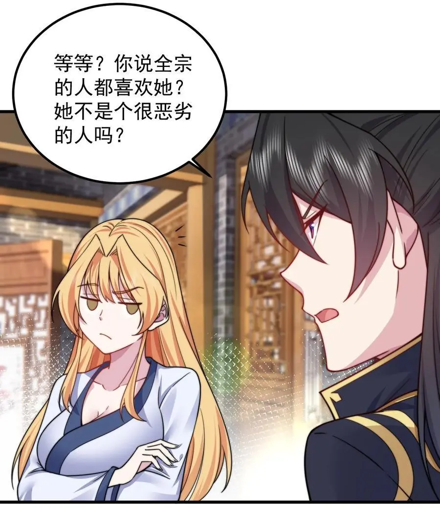 95 你想怎么样23