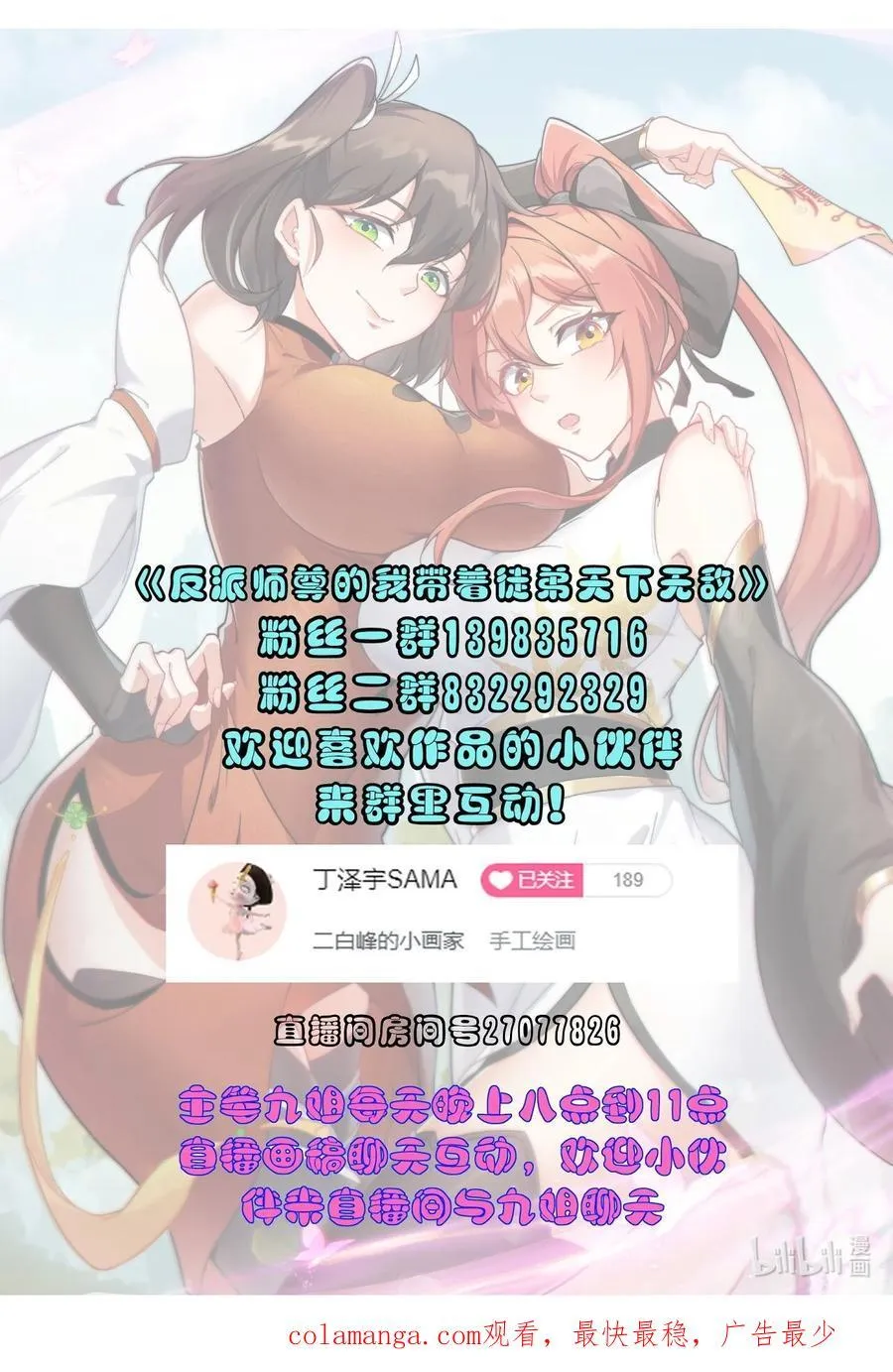 107 双修功法50