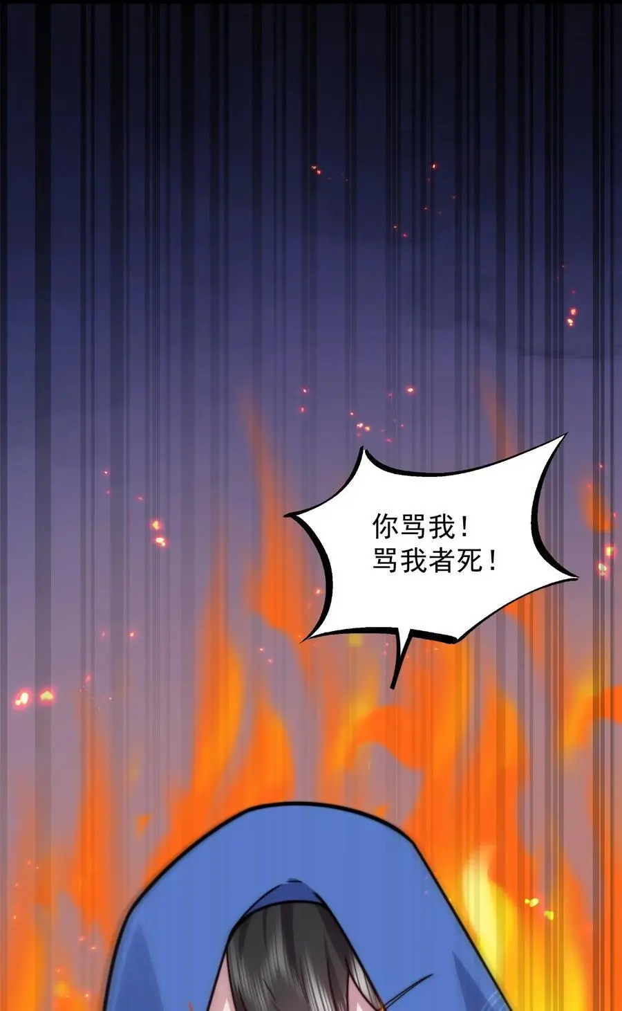 88 铁拳40