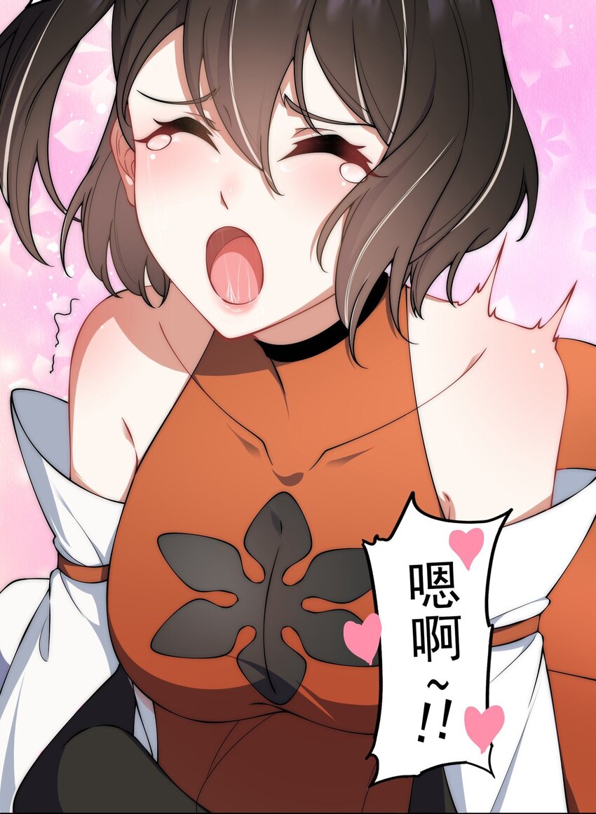 8 第8话47