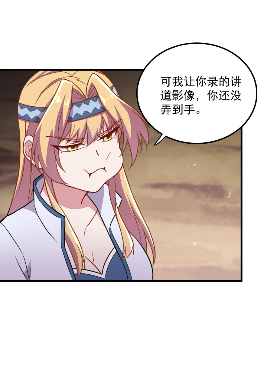 40 第40话19