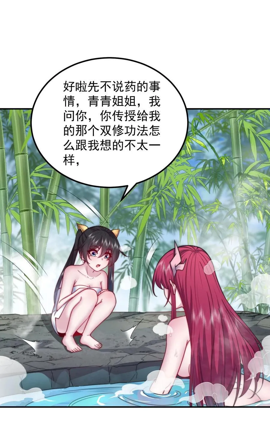 112 再见罗青青34