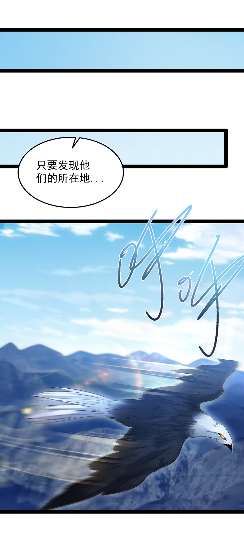 018 神秘圣子叶临尘36