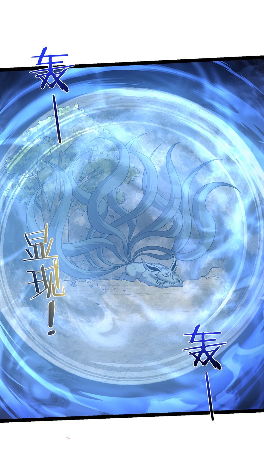 095 最烦这些妖二代了11