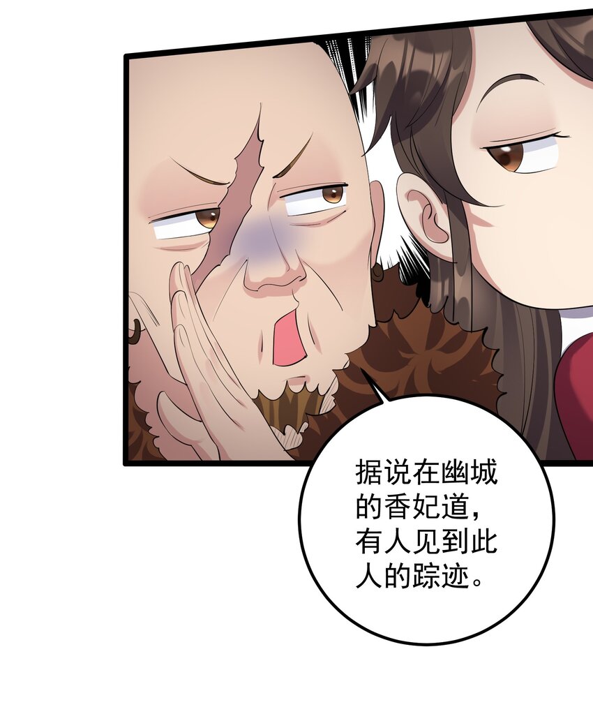 134 逛窑子4