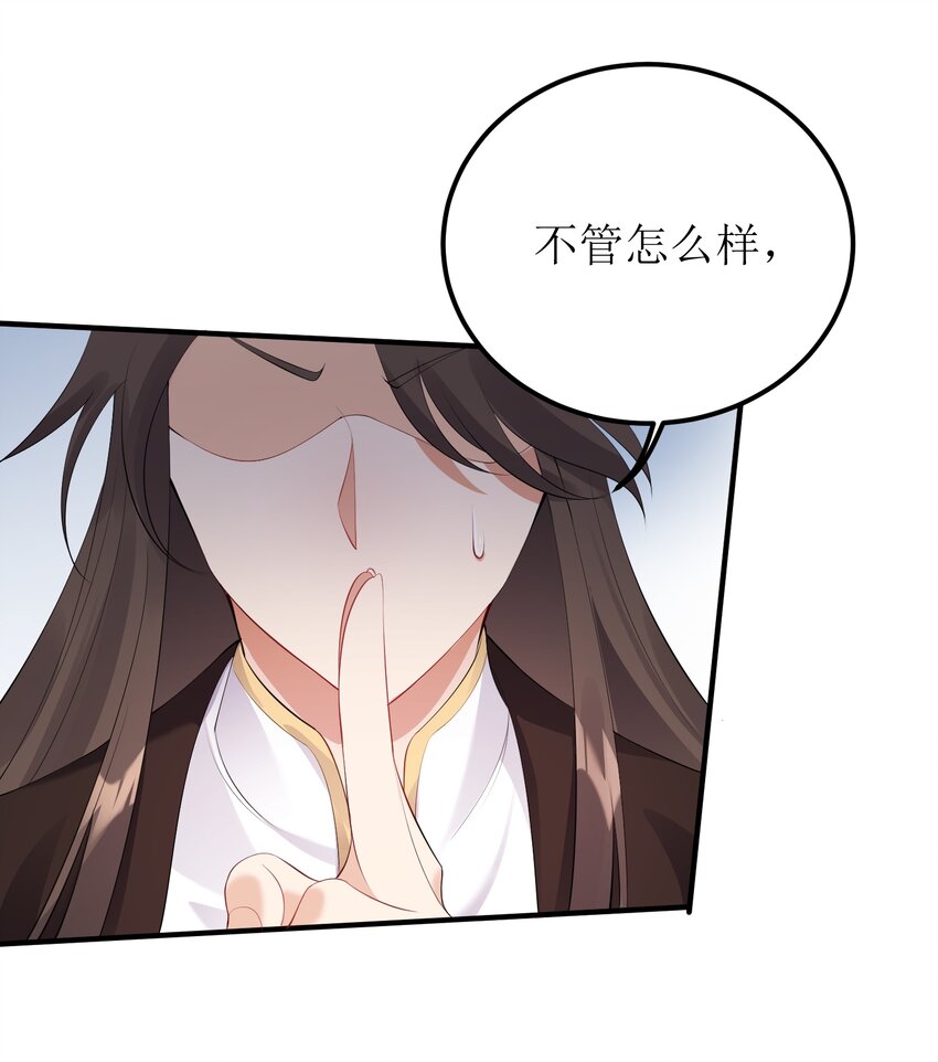 121 化灵为阵3