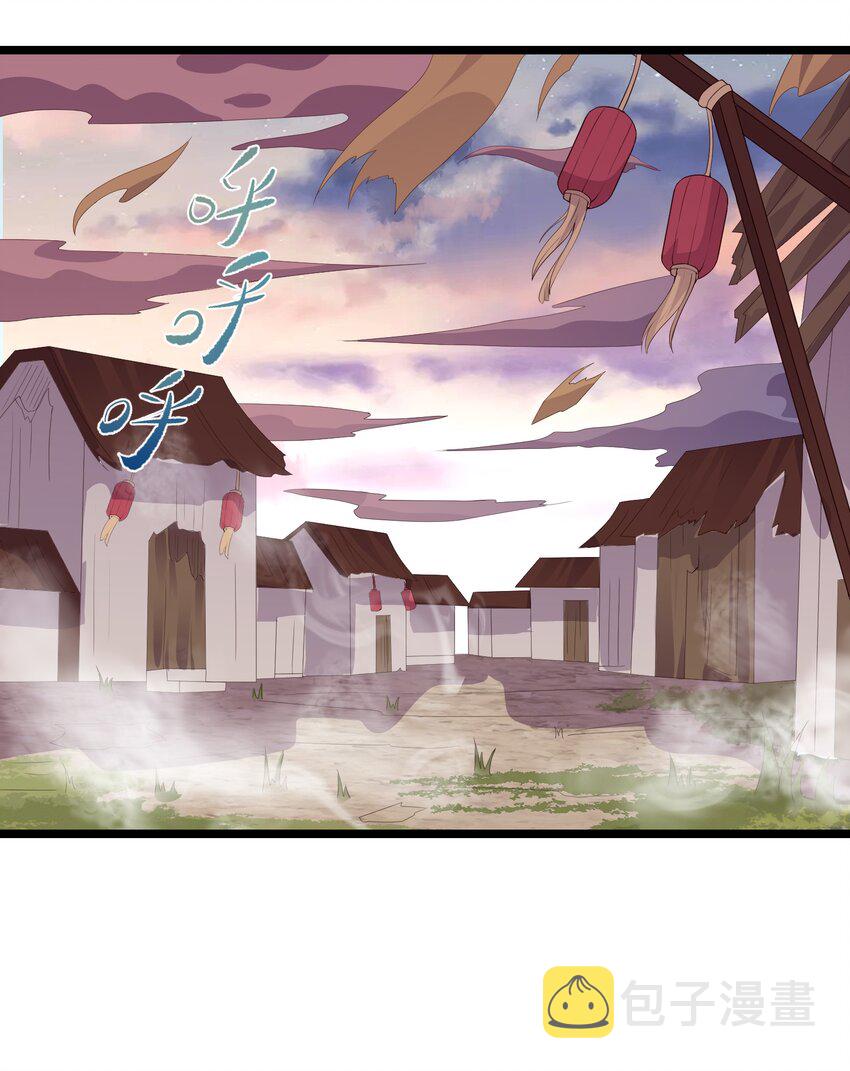 170 鬼门客栈18