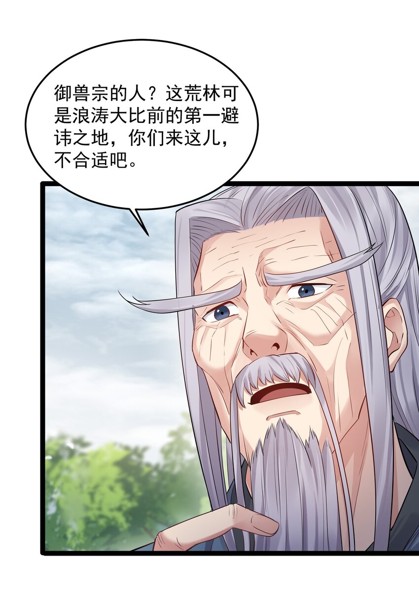 009 卑鄙的王腾龙4