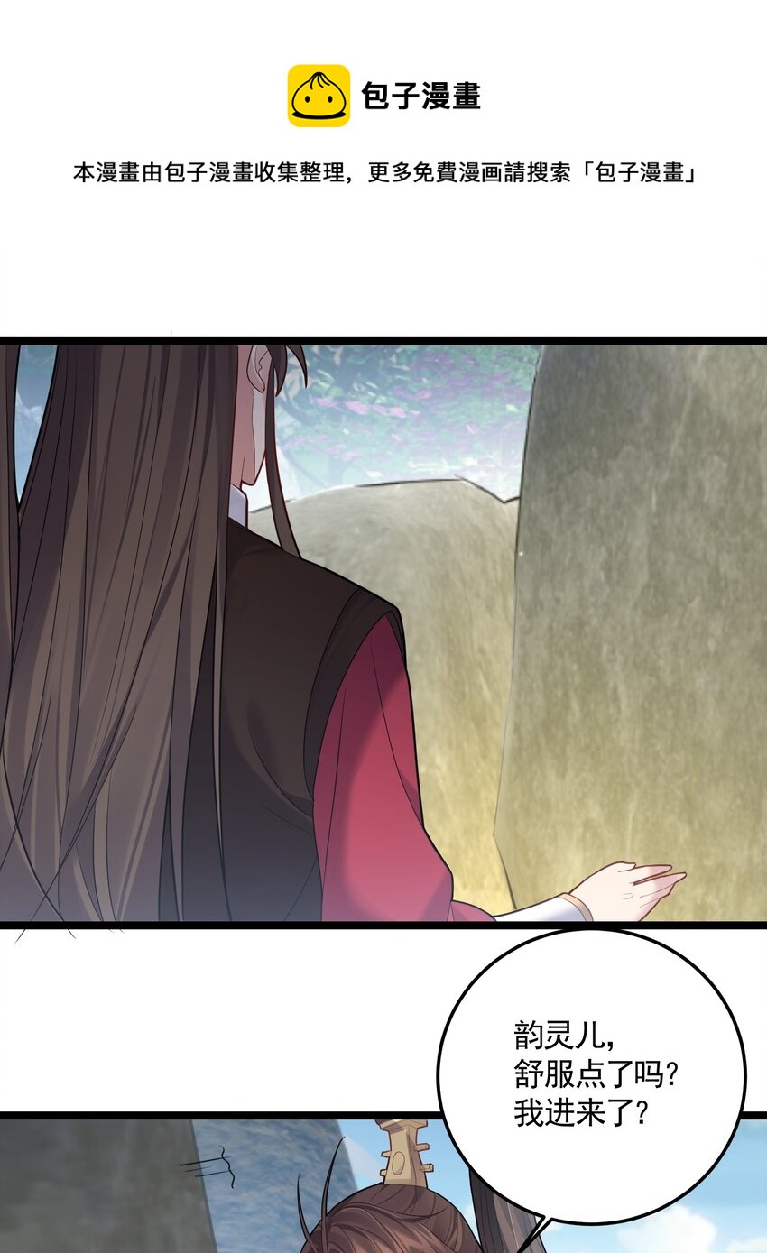 066 韵灵儿20
