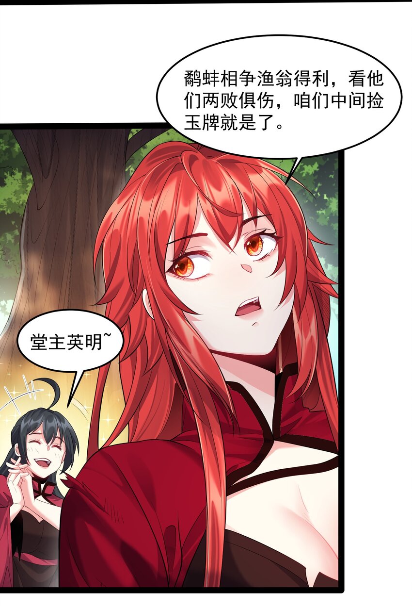027 唔~~好热~~~18