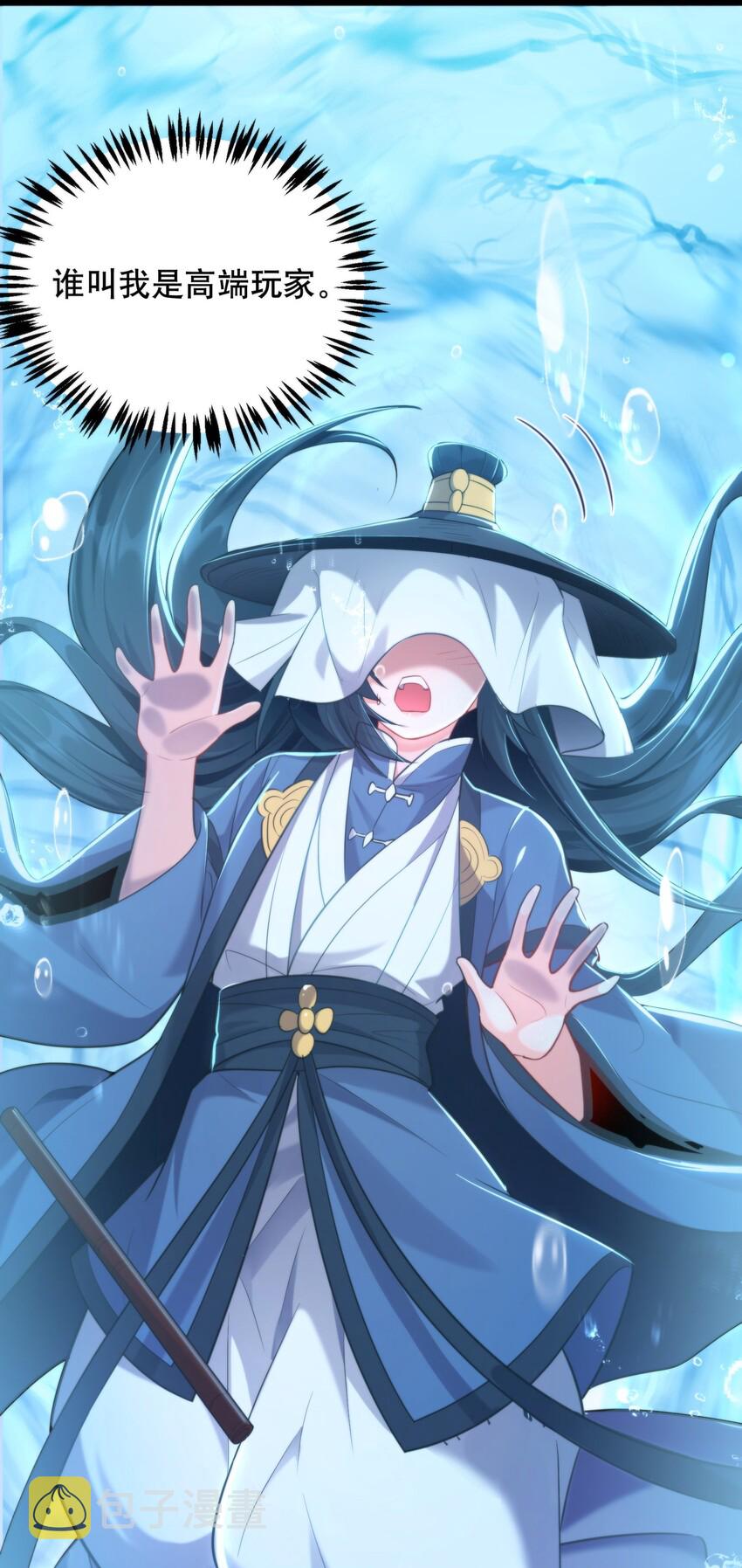 020 正派男主也有今天47