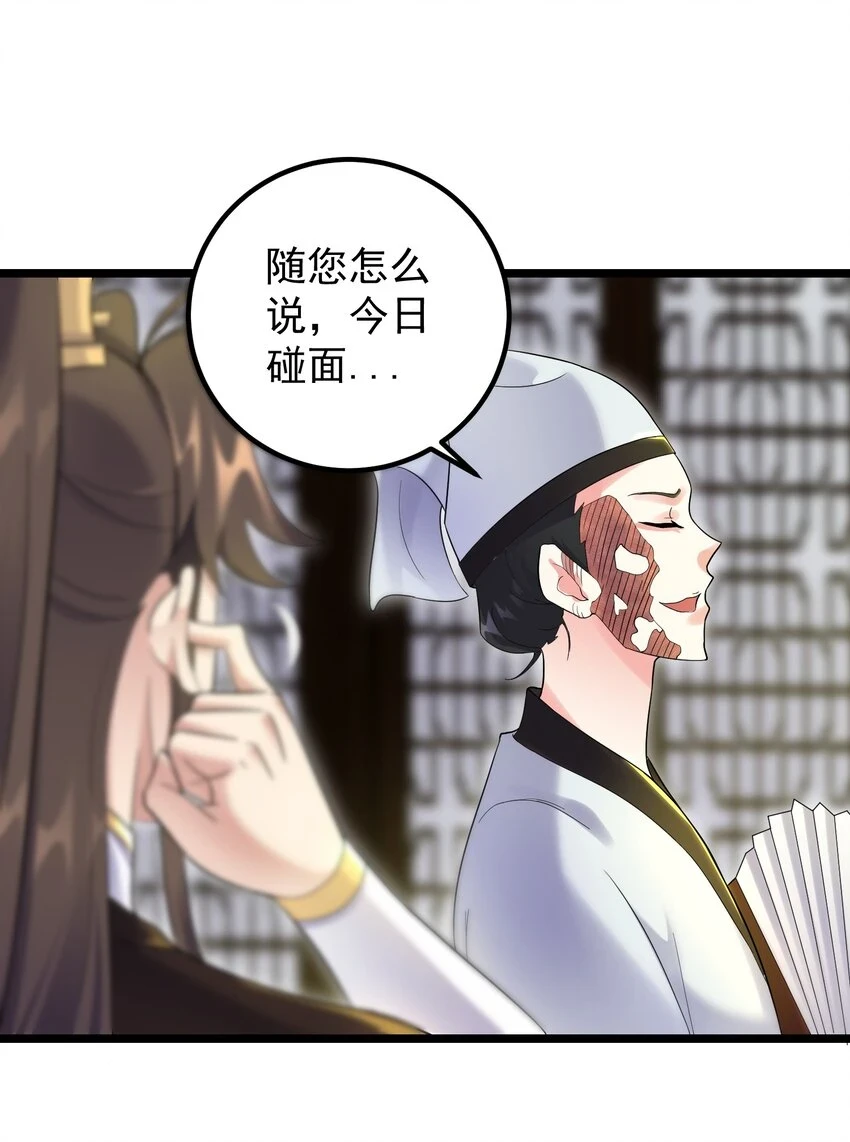 171 黄无槐32