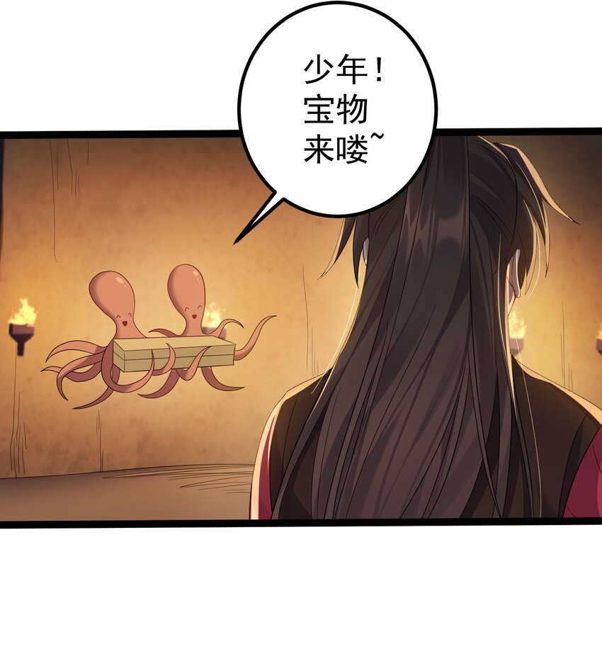 110 古往今来第一人？31
