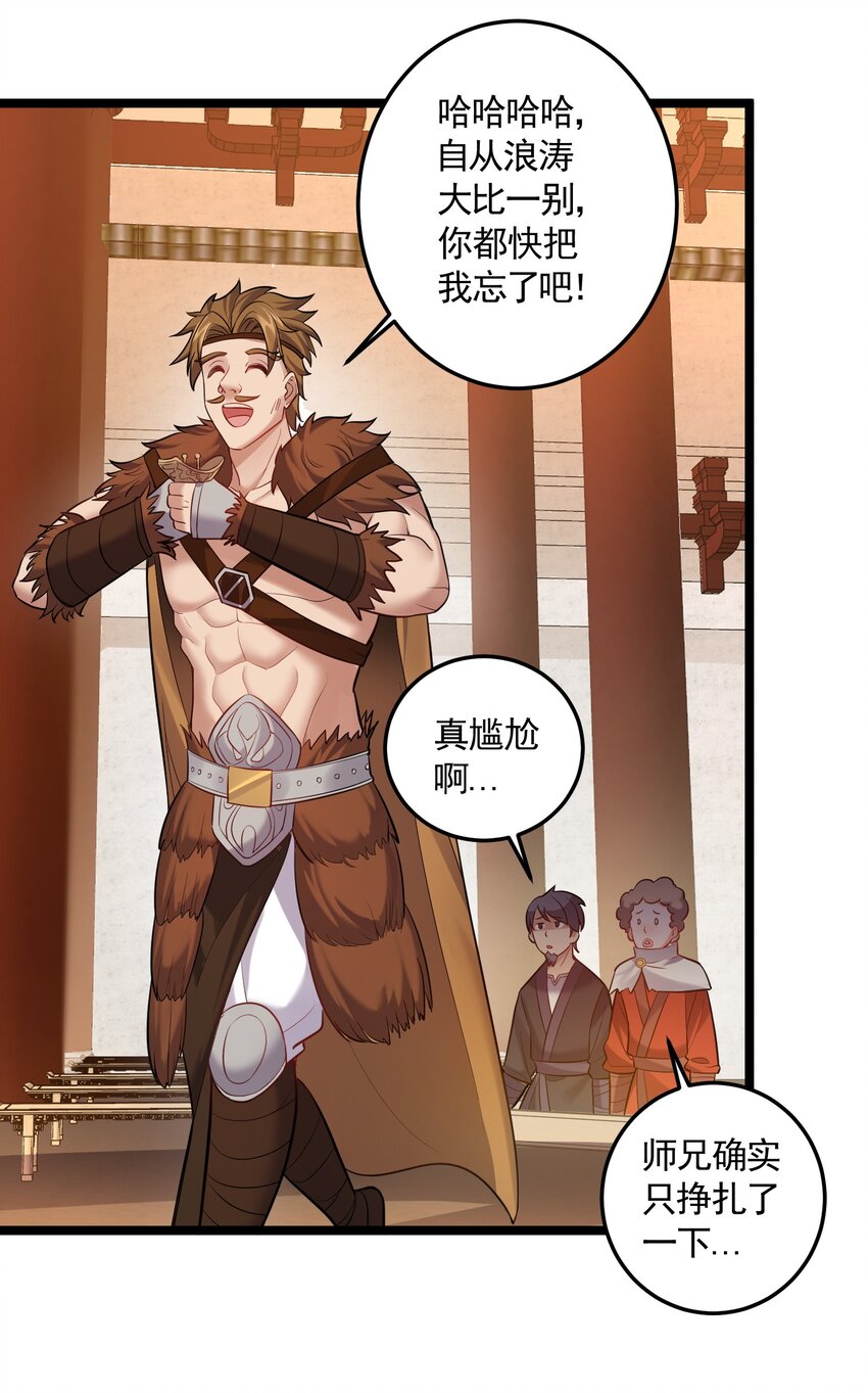 063 不对敬的泠糖8