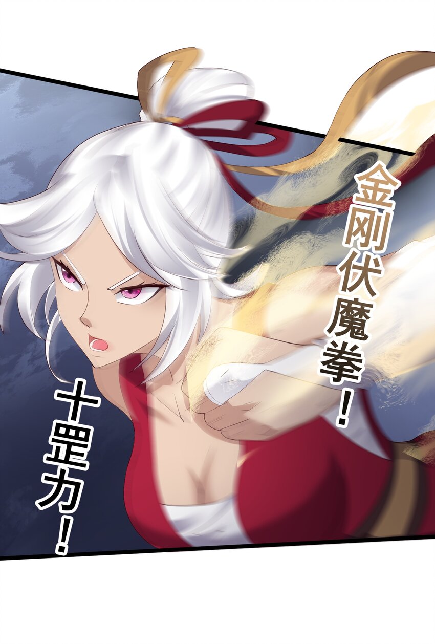 135 金刚伏魔拳30