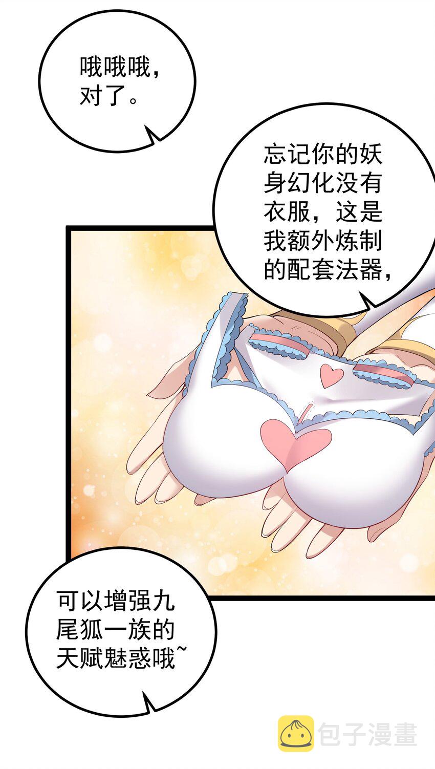 102 青云渡10