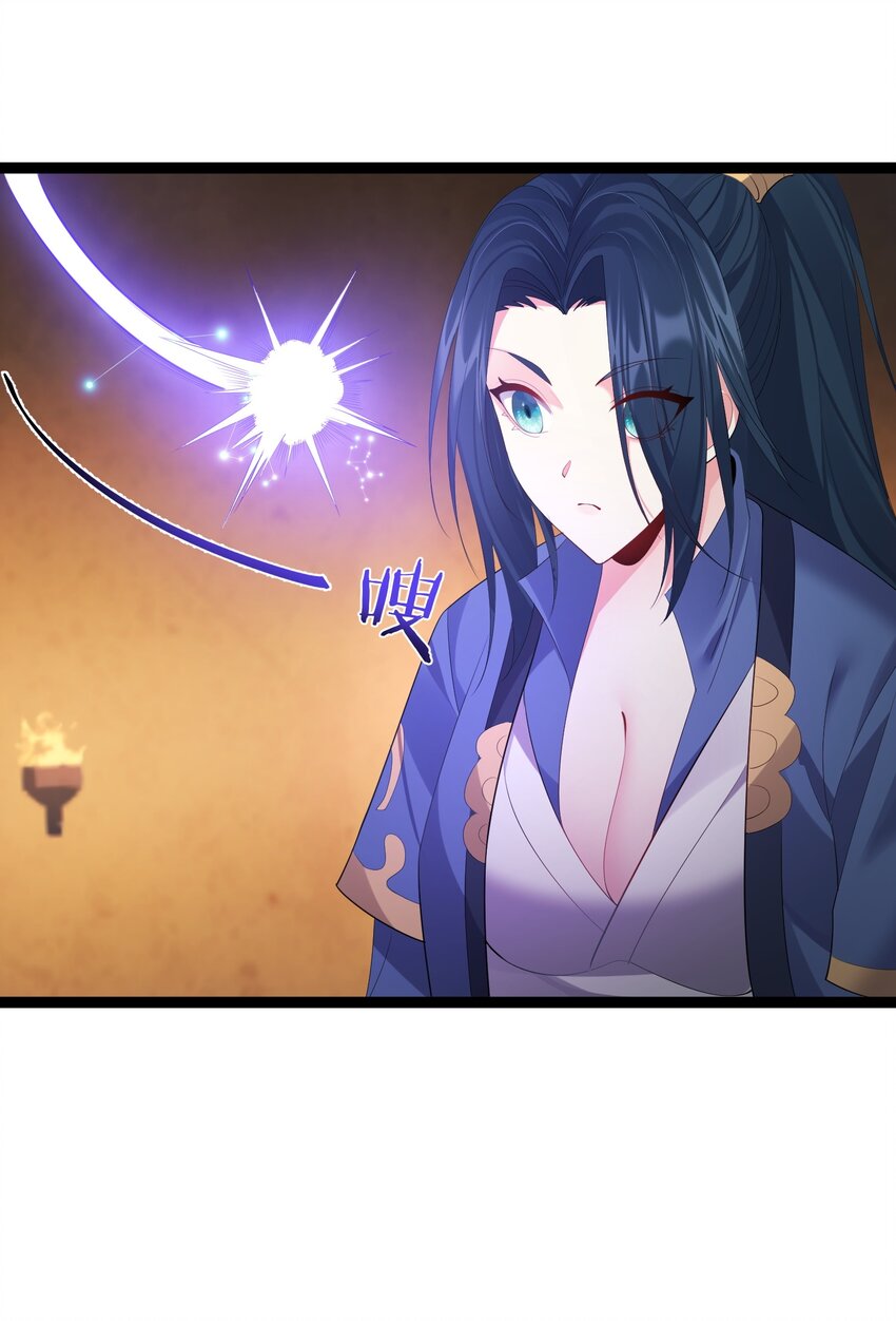 112 玄天剑30