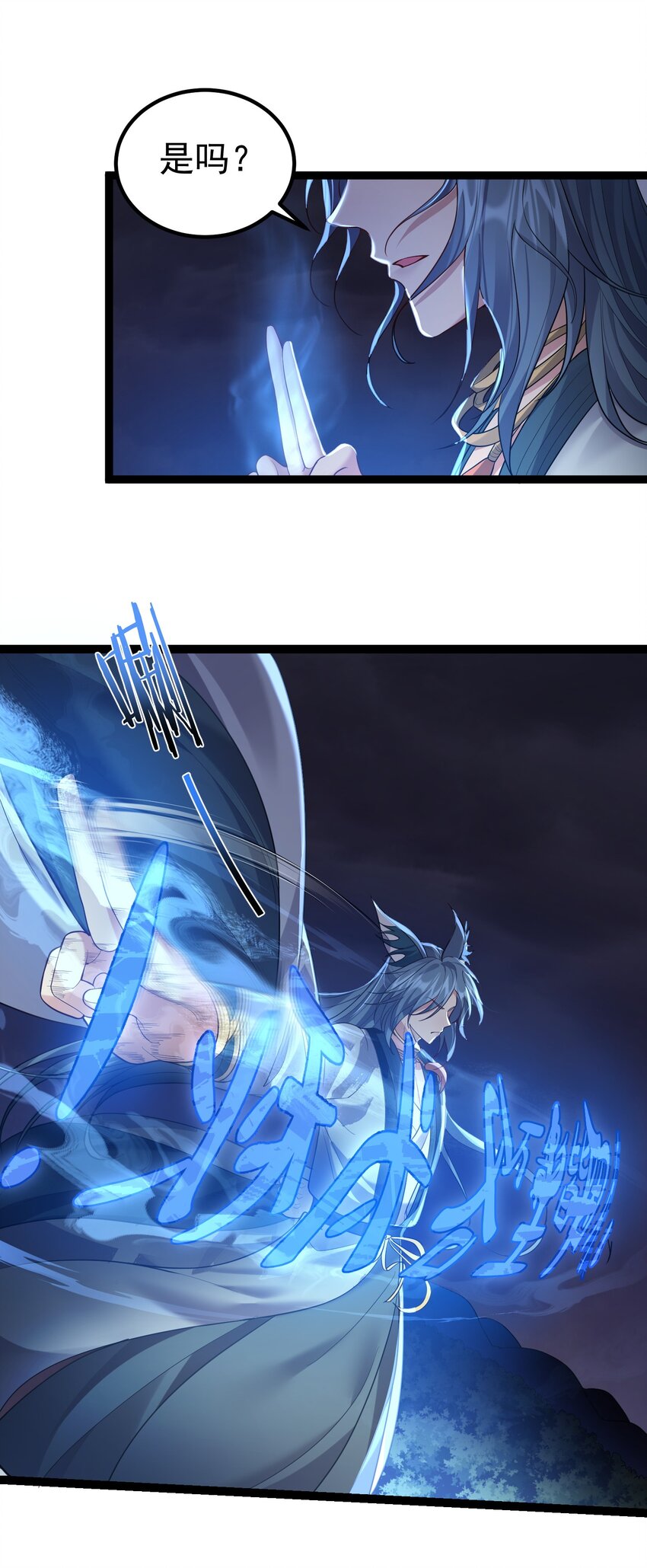 095 最烦这些妖二代了9
