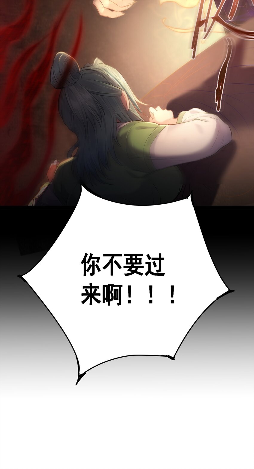 015 女魔王楚晴曦25