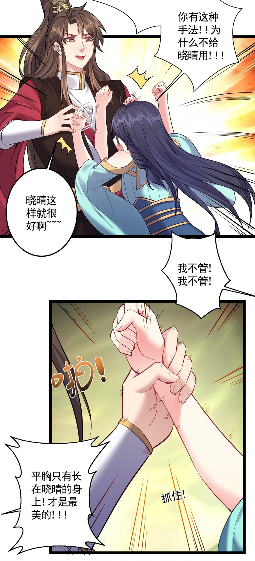 069 去掉头我可以26