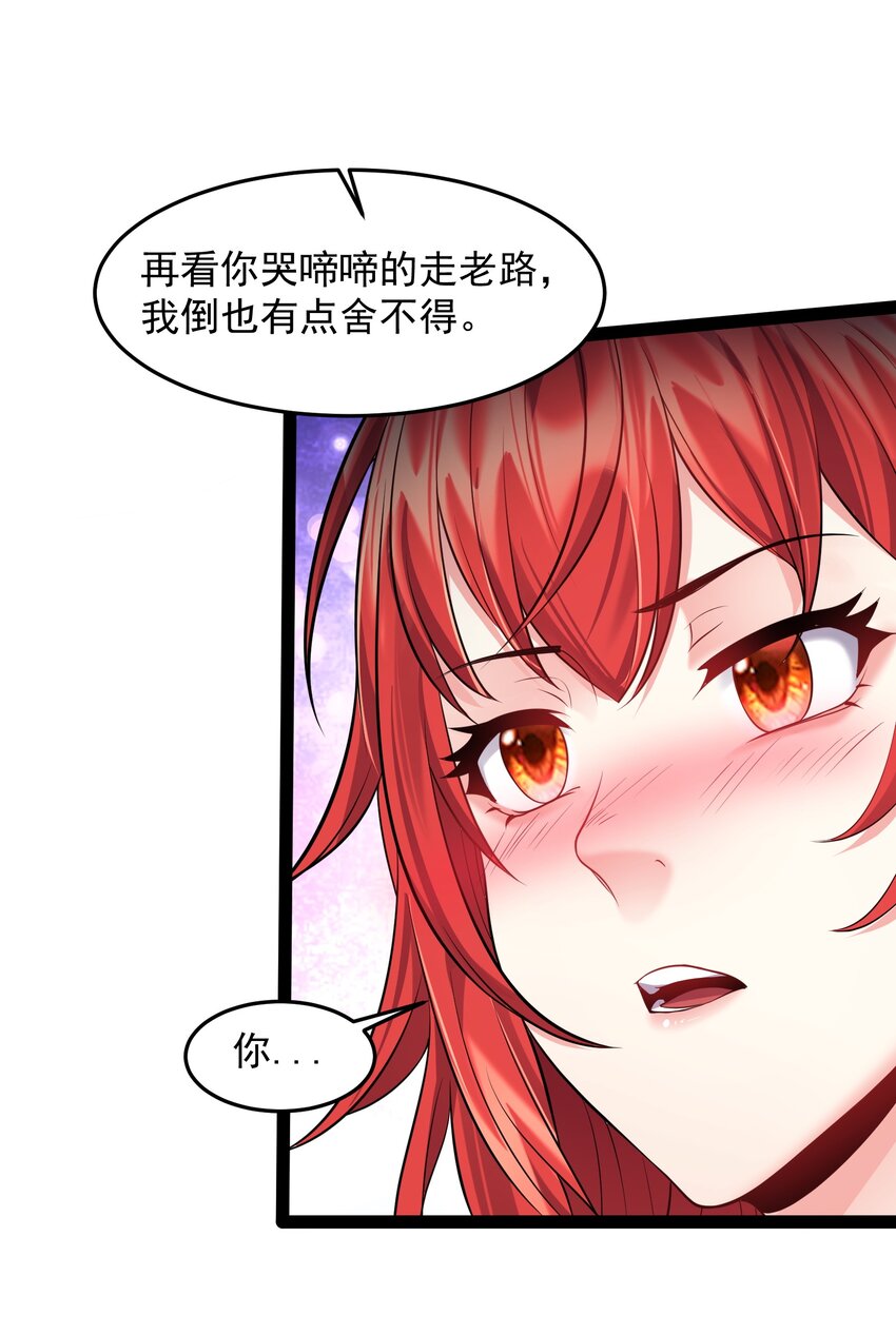 031 炮灰们变强了！23