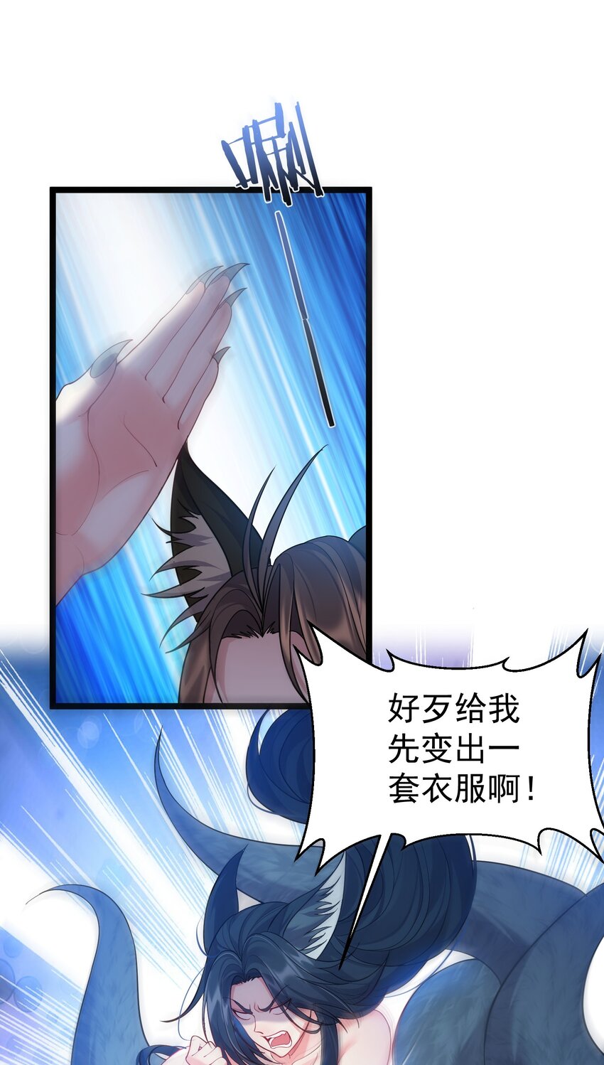 088 眼睛不用可以捐30