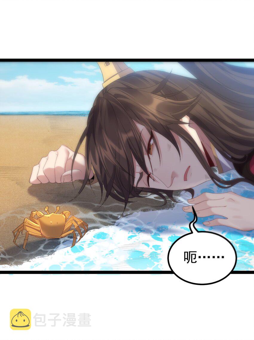 107 水下危机26