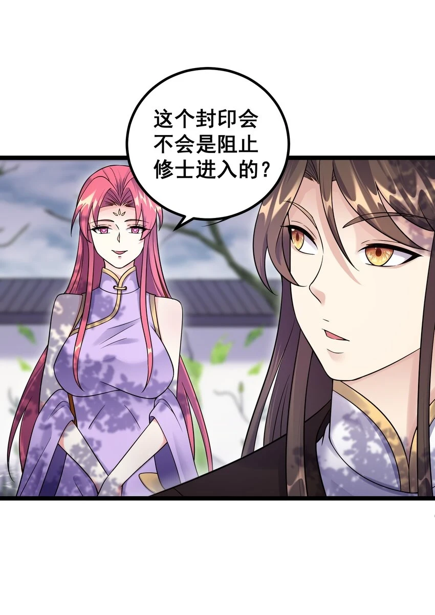 174 进入密室20