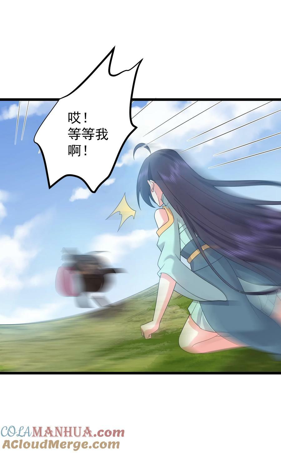 185 镇山魂铜钟18