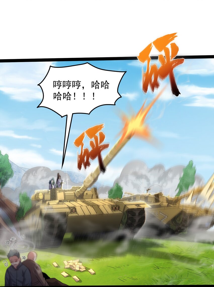 026 冲鸭 虎式坦克！15
