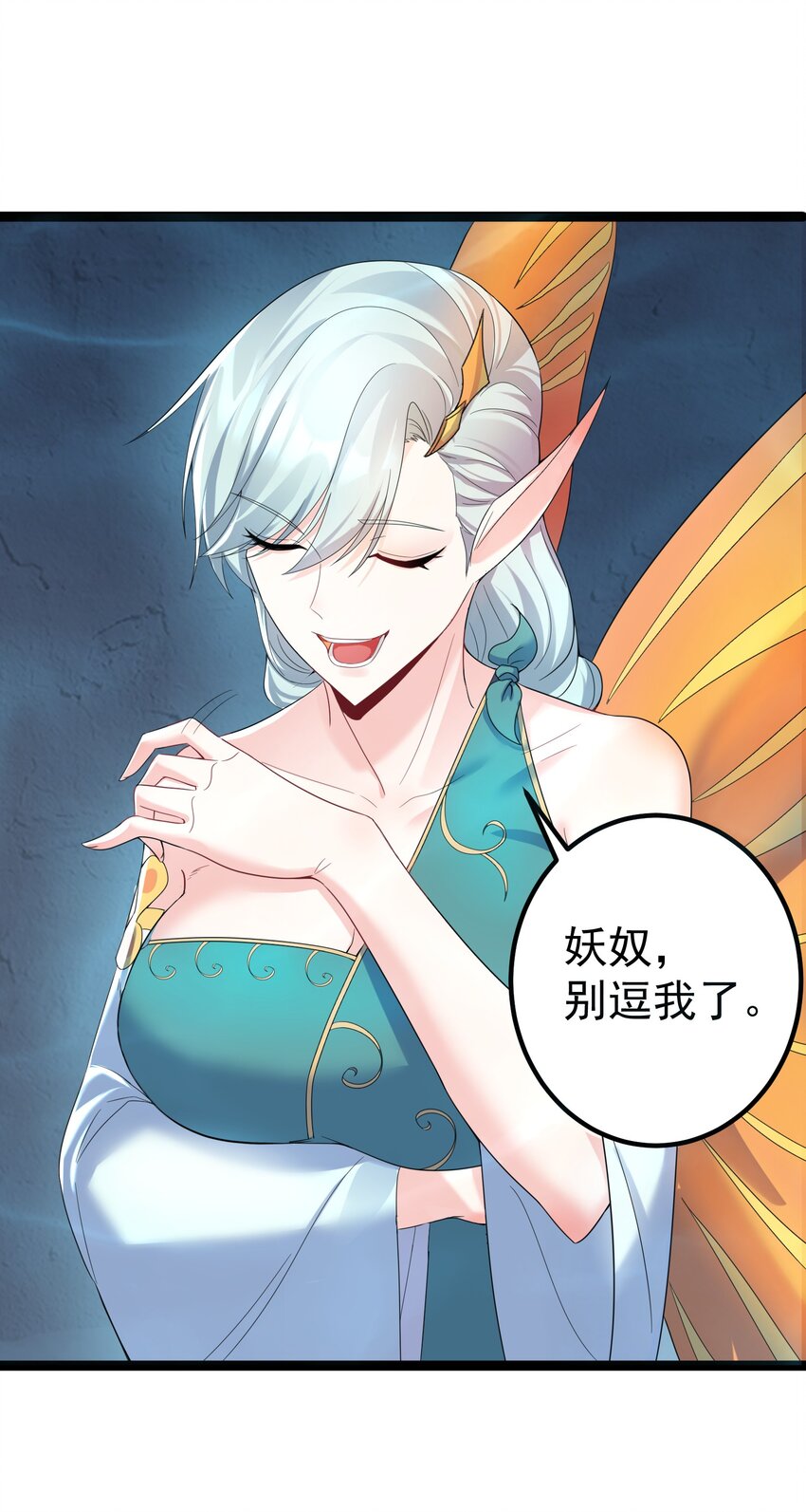 119 鲲鹏现身24