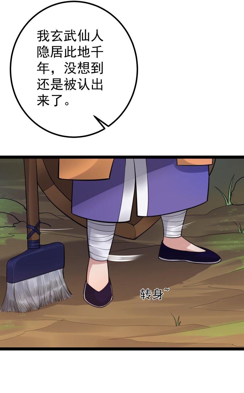 087 年轻人火气不要这么大19