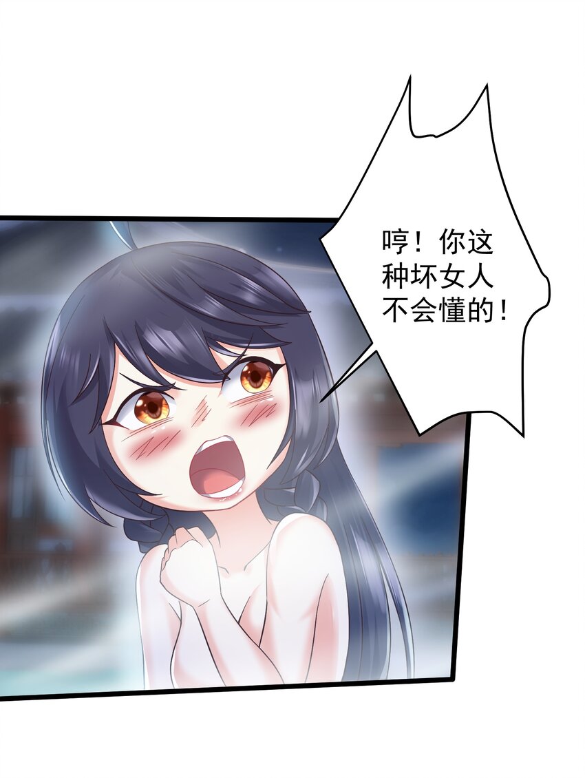 145 要学技术吗33