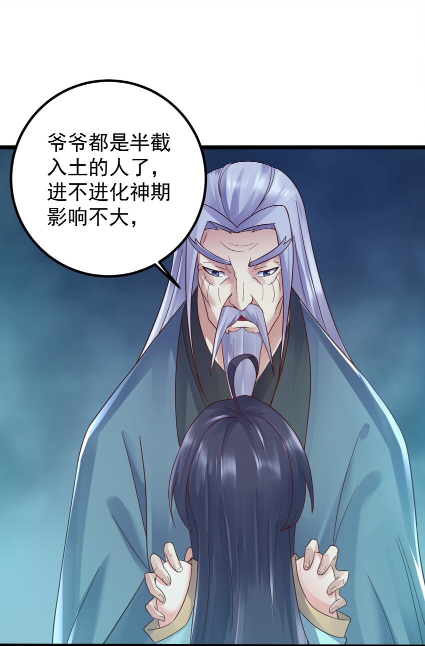 161 为了永远在一起8