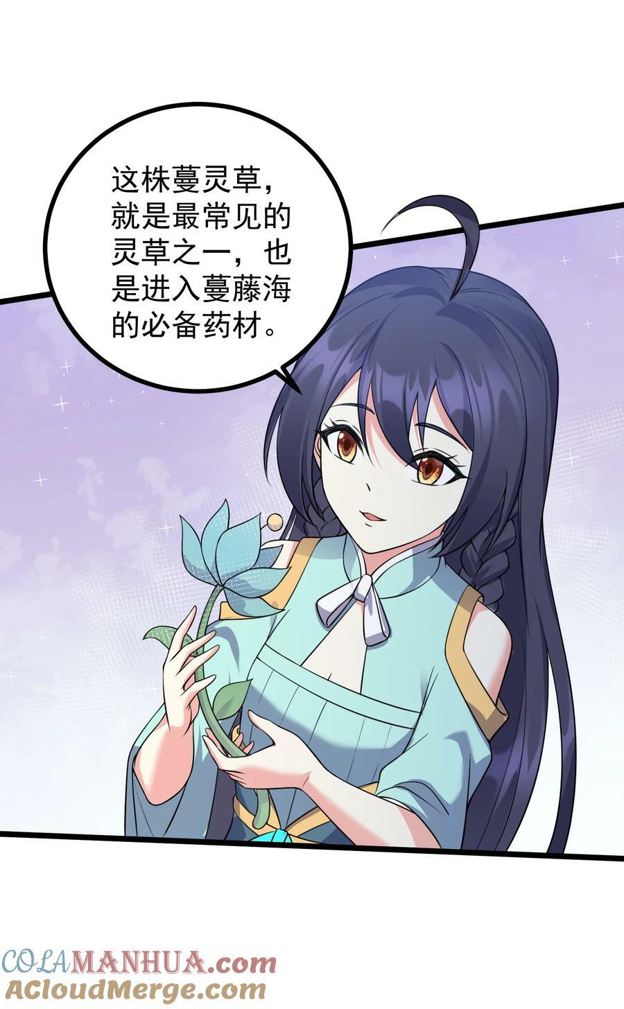 183 黑暗料理10