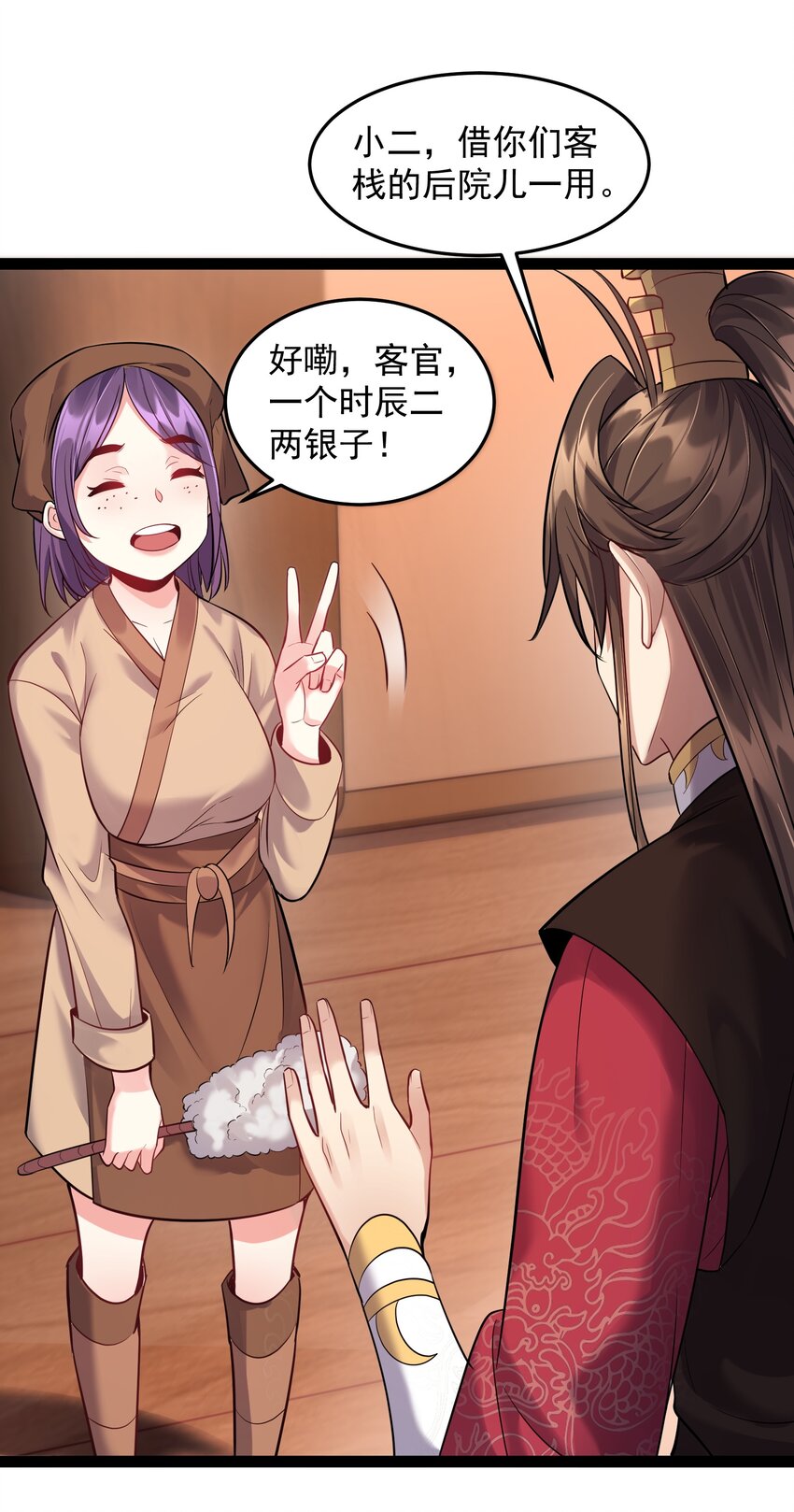 016 中二的战役17